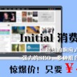 左岸春风今日一语断蓝汇总